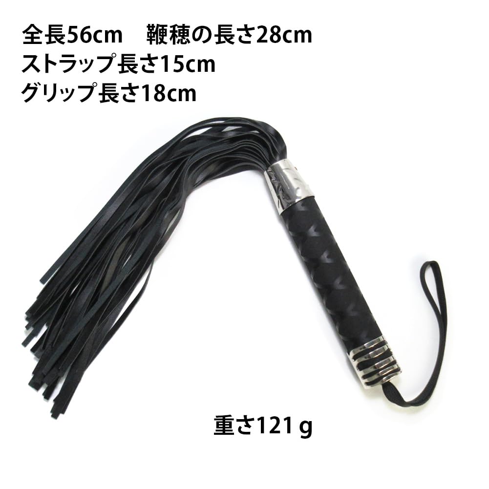 Amazon | SM 覚夢 ハード調教 バラムチ 黒 SM鞭 バラ 鞭 ムチ 叩き